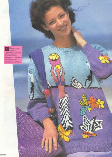 Sandra 1994-07-3