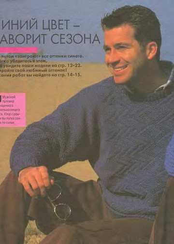 Sandra 1994-08-10