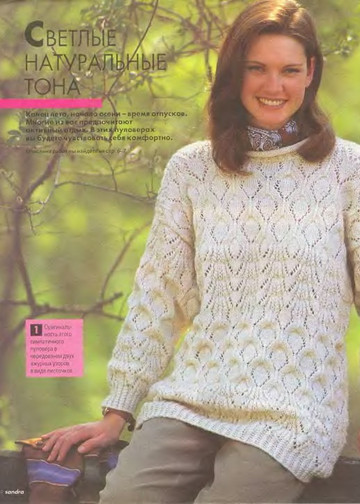 Sandra 1994-08-2