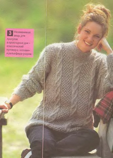Sandra 1994-08-5