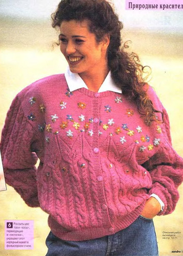 Sandra 1994-09-9