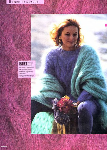 Sandra 1994-09-12