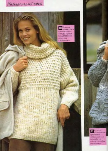 Sandra 1994-11-12