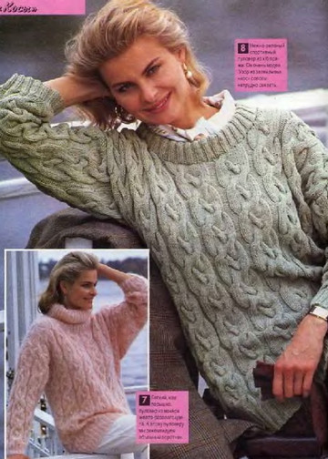 Sandra 1994-11-10