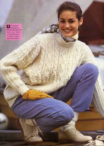 Sandra 1994-11-6