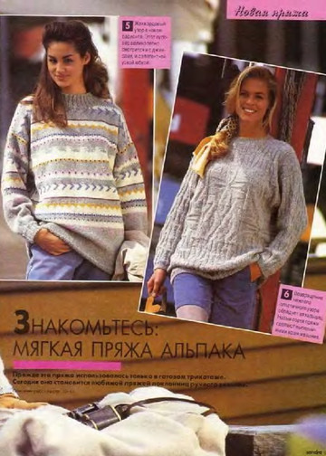 Sandra 1994-11-7