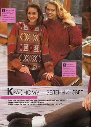 Sandra 1994-11-2