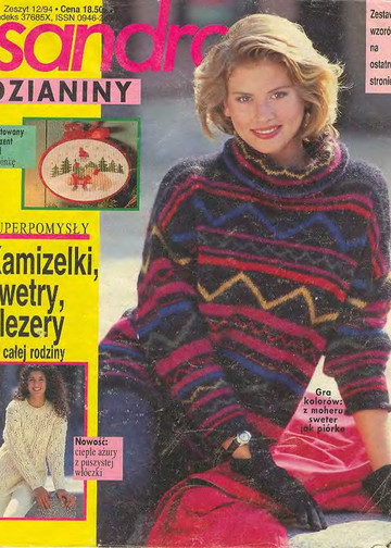Sandra 1994-12-1