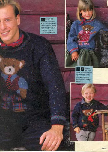 Sandra 1994-12-7