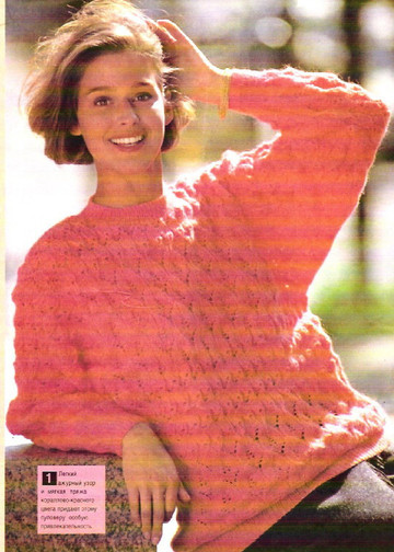 Sandra 1993-03-4