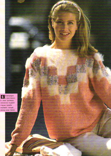 Sandra 1993-03-10