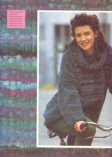 Sandra 1995-01-11