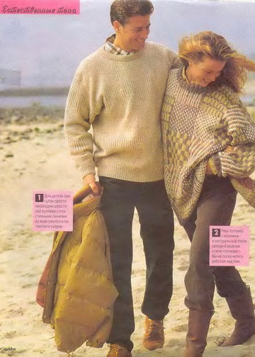 Sandra 1995-01-1