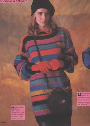 Sandra 1995-02-12