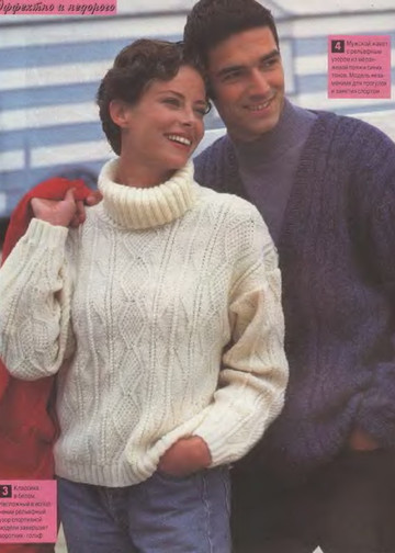 Sandra 1995-02-8