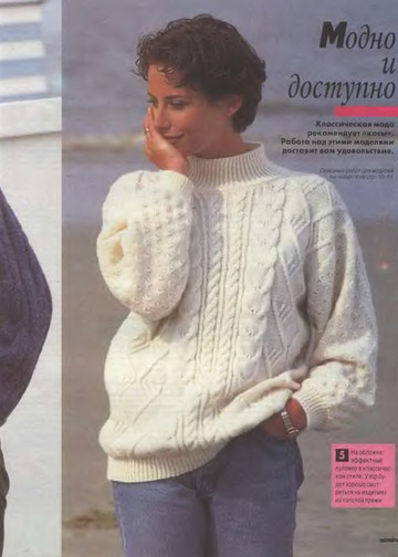 Sandra 1995-02-9