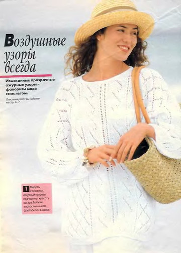 Sandra 1995-05-2