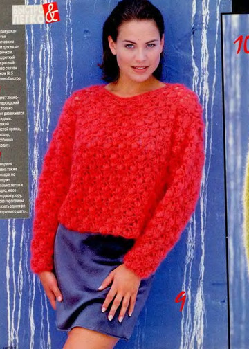 Sandra 1995-08-10