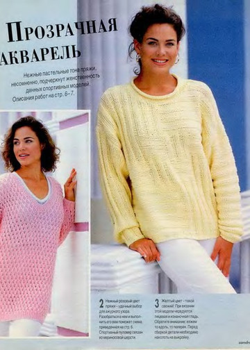 Sandra 1995-08-3