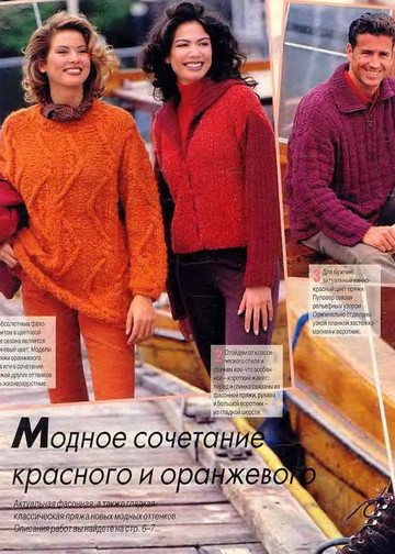 Sandra 1995-09-2