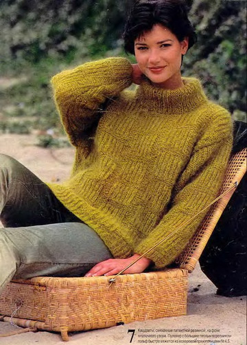 Sandra 1995-09-7