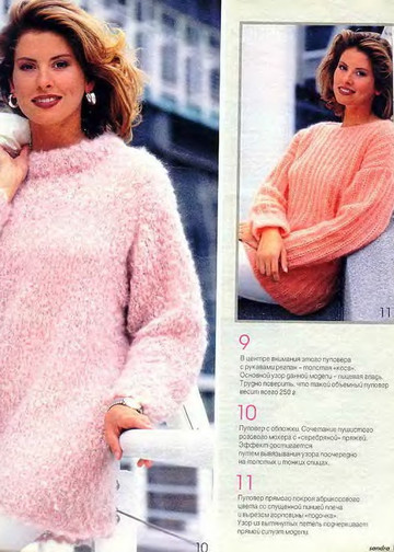 Sandra 1995-09-11