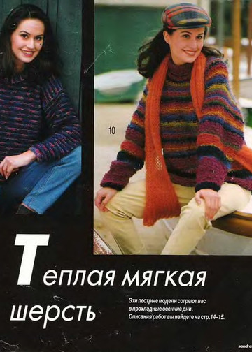 Sandra 1995-10-11