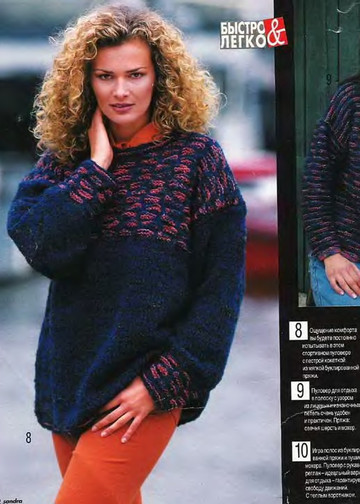 Sandra 1995-10-10
