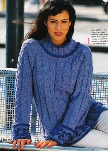 Sandra 1995-10-2