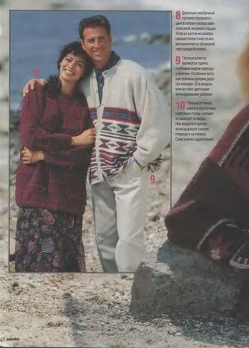 Sandra 1995-11-10
