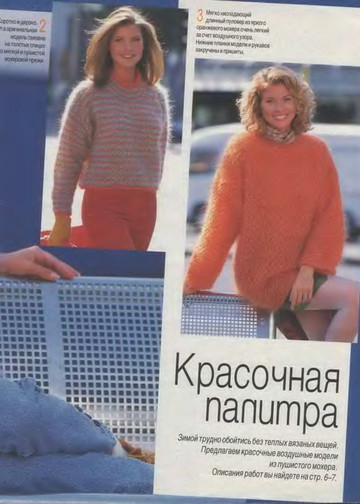 Sandra 1995-11-3