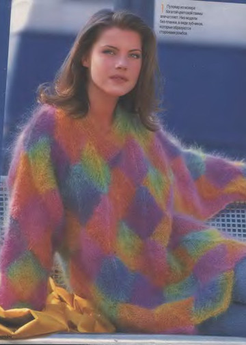 Sandra 1995-11-2