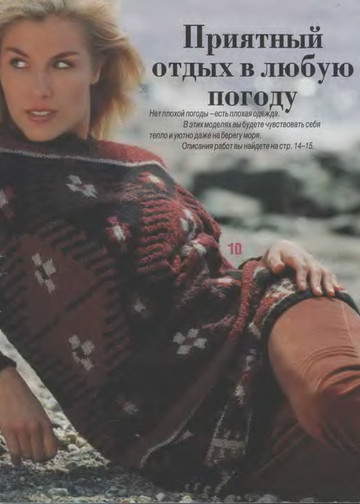 Sandra 1995-11-11