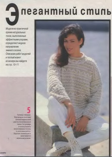 Sandra 1995-11-6