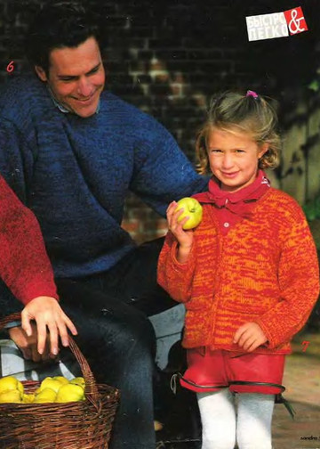 Sandra 1996-01-02-7