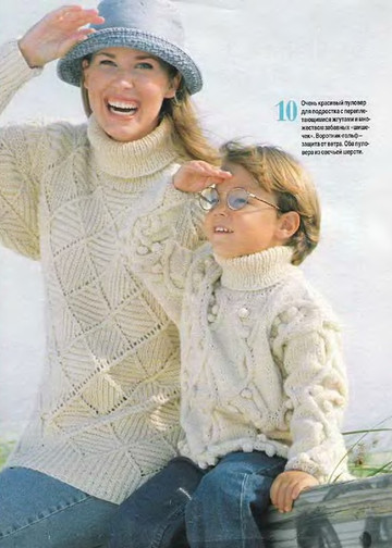 Sandra 1996-01-02-11