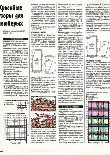 Sandra 1996-01-02-4