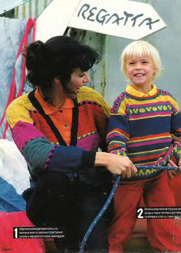 Sandra 1996-01-02-2