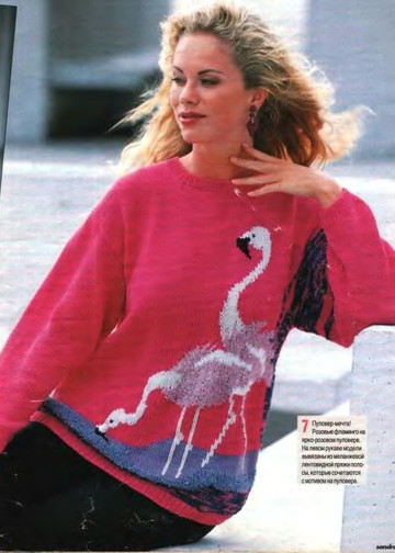 Sandra 1996-04-7