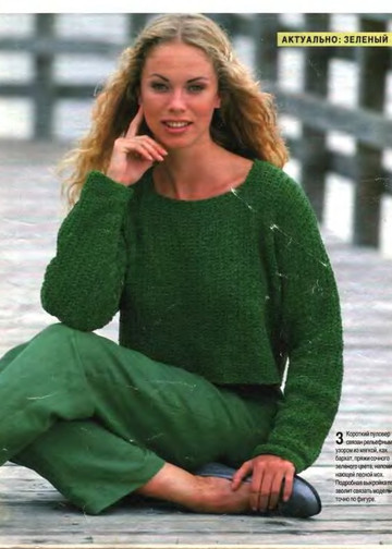Sandra 1996-04-3