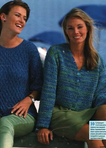 Sandra 1996-04-11