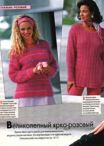 Sandra 1996-04-6