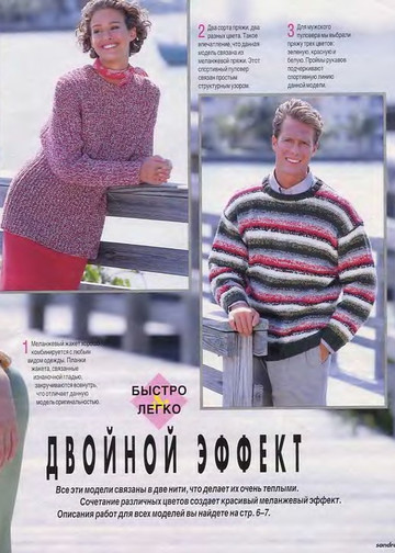 Sandra 1996-08-3