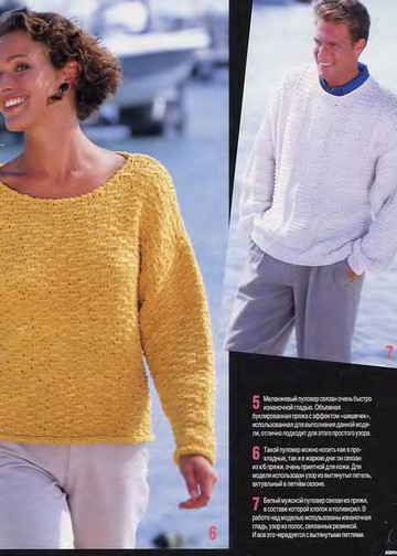 Sandra 1996-08-7