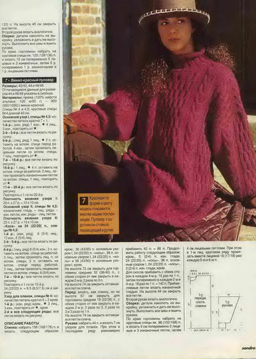 Sandra 1996-10-11-9