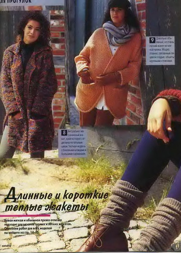 Sandra 1996-10-11-10