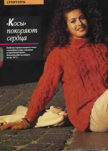 Sandra 1996-10-11-6