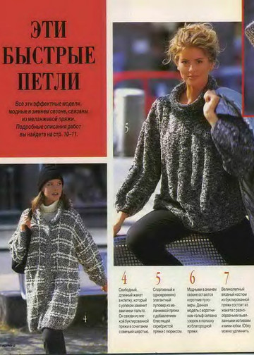 Sandra 1996-12-6