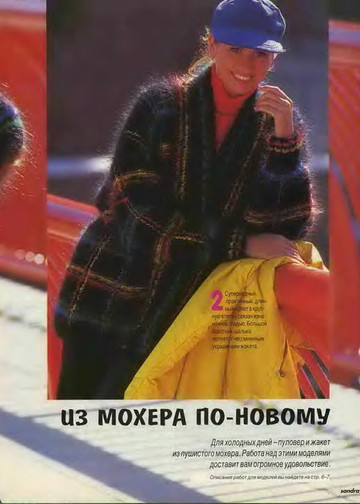 Sandra 1996-12-3
