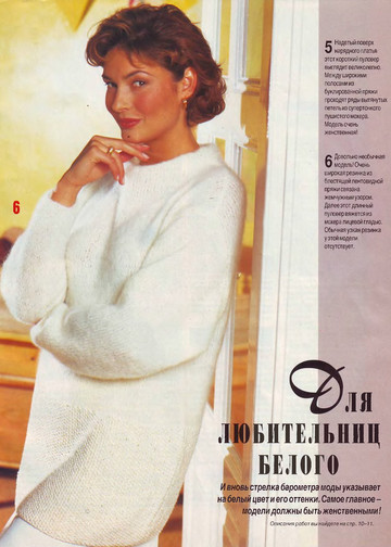 Sandra 1997-01-9